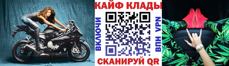 Купить закладку Вичуга Галлюциногенные грибы Alpha PVP Гашиш Меф мяу мяу Кокаин Конопля АМФ