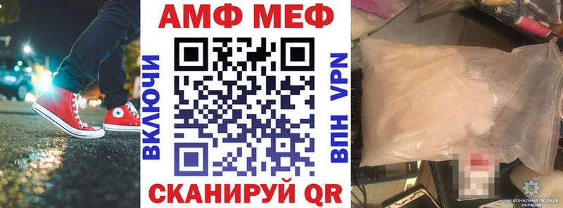 MEGA как зайти  Вичуга  АМФЕТАМИН VHQ 