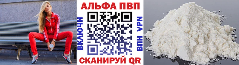 APVP мука  Вичуга 