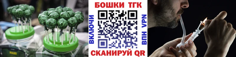 Еда ТГК конопля  купить  сайты  Вичуга 