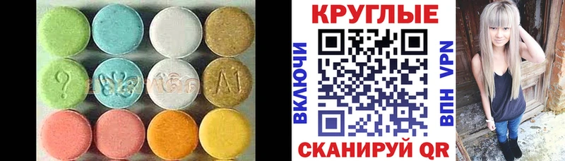 Ecstasy mix  Вичуга 