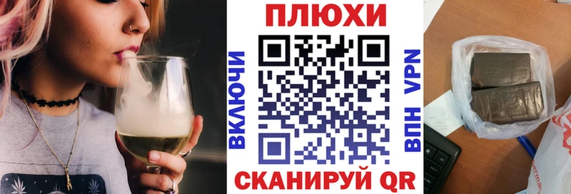 закладка ОМГ ОМГ онион ГАШИШ Cannabis Вичуга