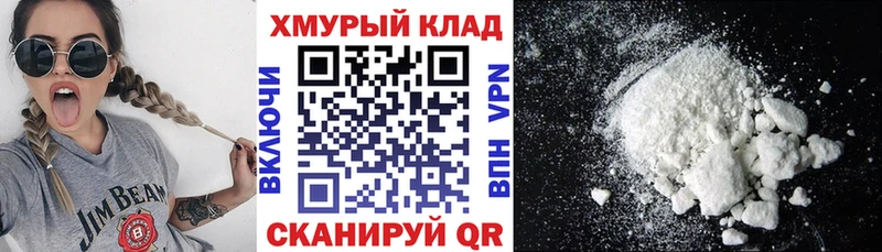 mega ONION Вичуга это как зайти ГЕРОИН белый