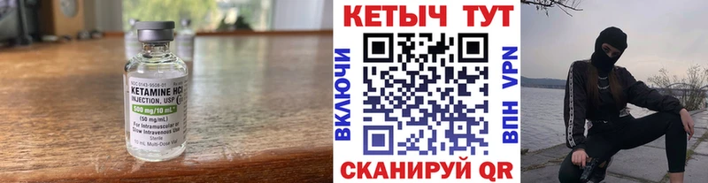 МЕГА как войти  Вичуга  Кетамин VHQ 