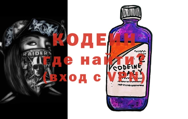 гидра Абдулино
