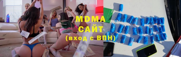 гидра Абдулино
