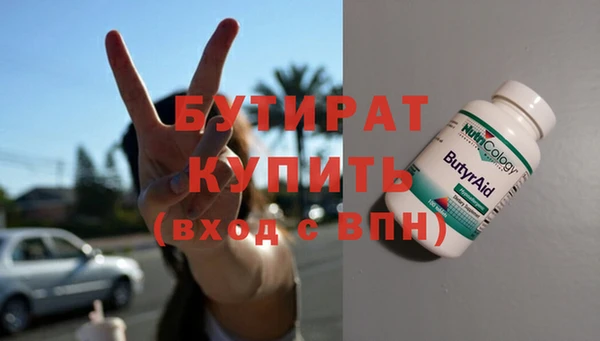 гидра Абдулино