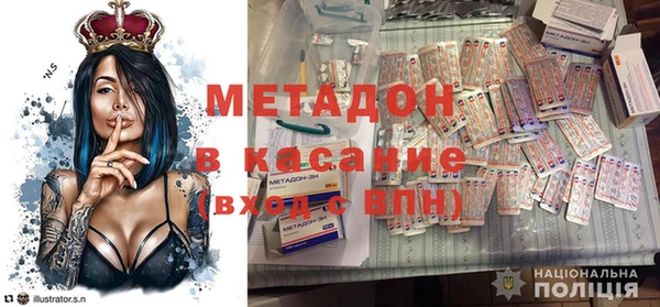 ешки Абинск