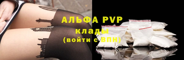 ешки Абинск