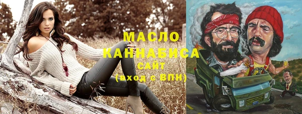 гидра Абдулино