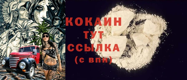 ешки Абинск