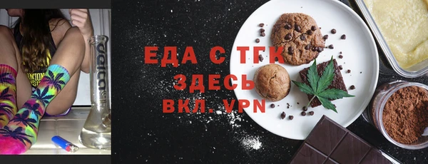 ешки Абинск