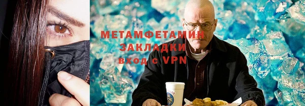 гидра Абдулино
