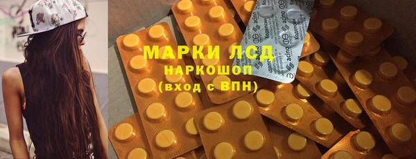 гидра Абдулино