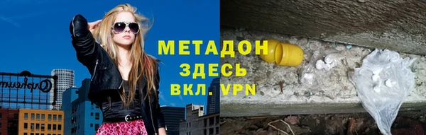 гидра Абдулино