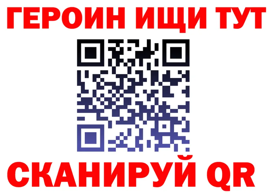 Героин афганец ONION это OMG Вичуга