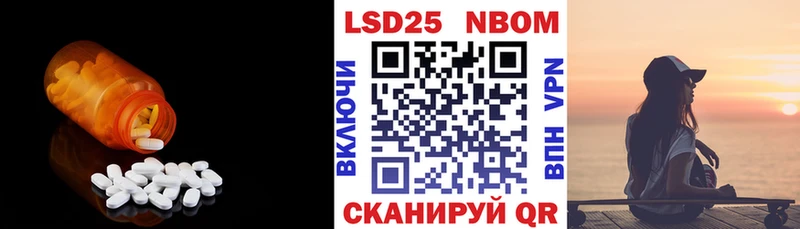 Лсд 25 экстази кислота Вичуга