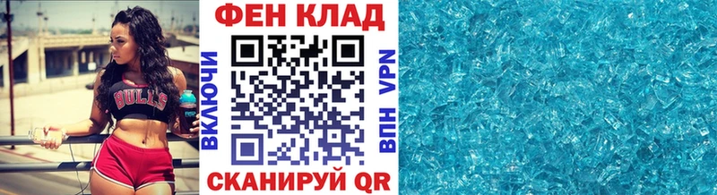 как найти наркотики Вичуга МЕТАМФЕТАМИН Декстрометамфетамин 99.9%