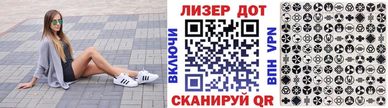 Марки NBOMe 1,8мг  Вичуга 