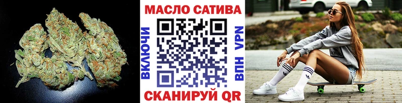 ТГК вейп  Вичуга 